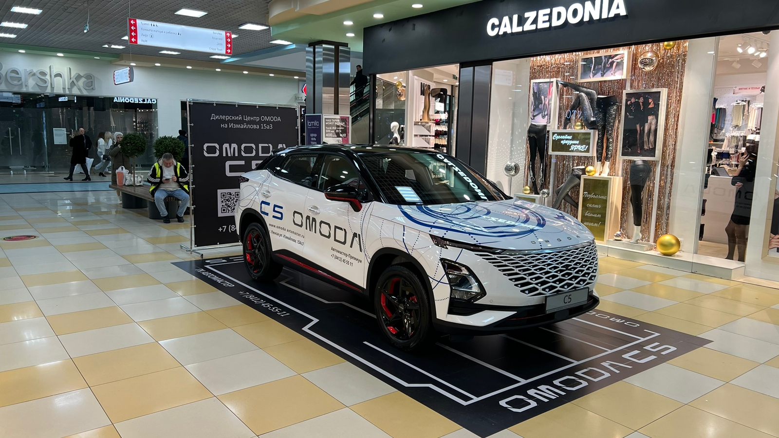 Автомастер — OMODA C5 в ТРК Коллаж ждет Вас